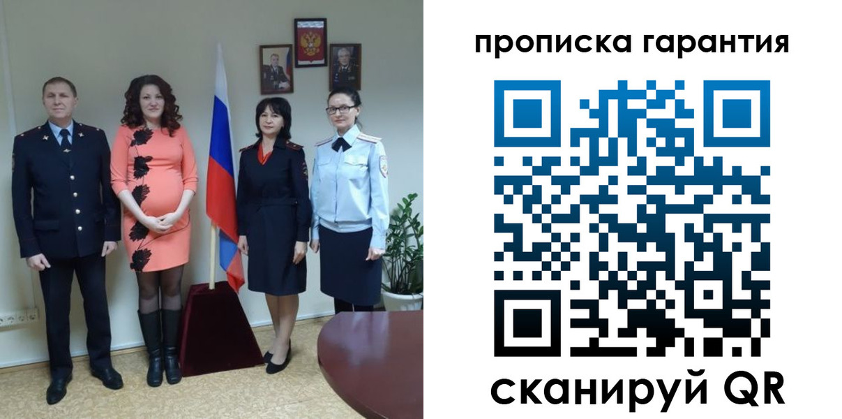 регистрация в Малой Вишере
