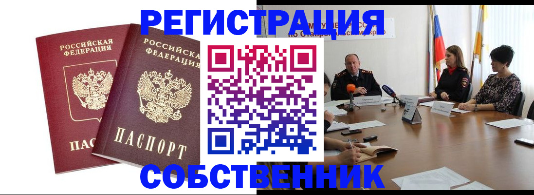 регистрация для школы в Малой Вишере