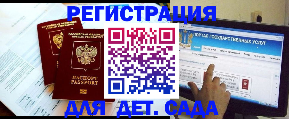 прописка в квартире в Малой Вишере