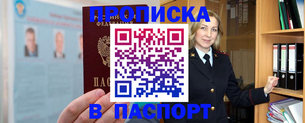 регистрация для дет. сада в Малой Вишере