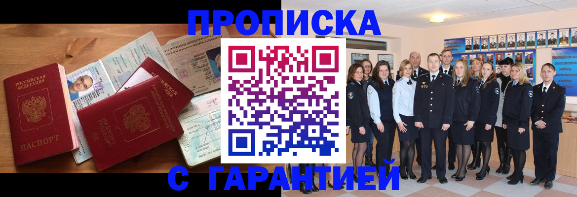 пропишу в квартире в Малой Вишере