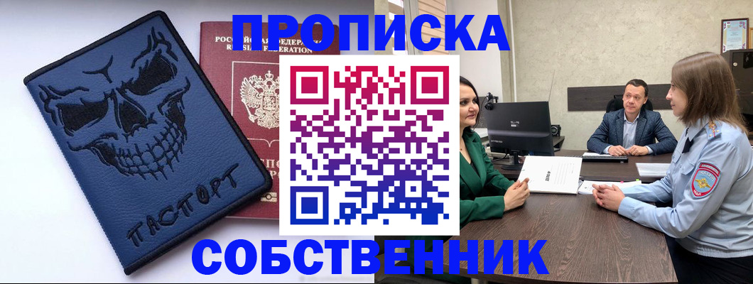 регистрация для школы в Малой Вишере