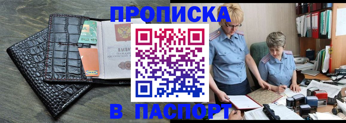 пропишу в квартире в Малой Вишере